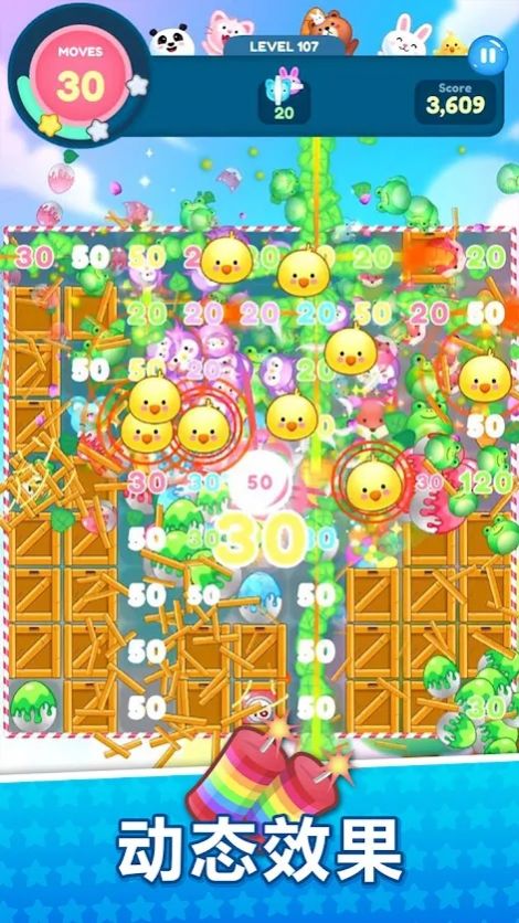 动漫比赛消除游戏官方版（Ani Match Puzzle）图片1