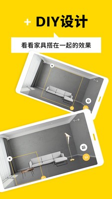 至家截图2