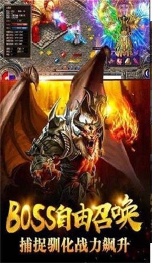 火龙霸业传奇 2024-06-25 15:08