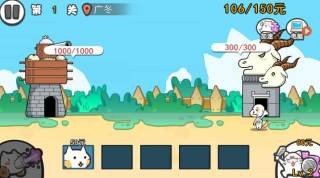 猫咪大战 版本：v1.0