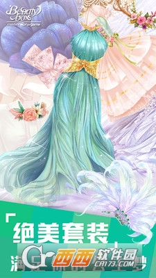 美美小店梦幻衣橱 v1.5.3 安卓版