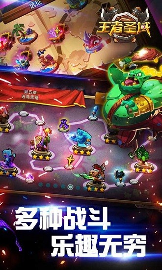 王者圣域手游 2020-01-06 16:16
