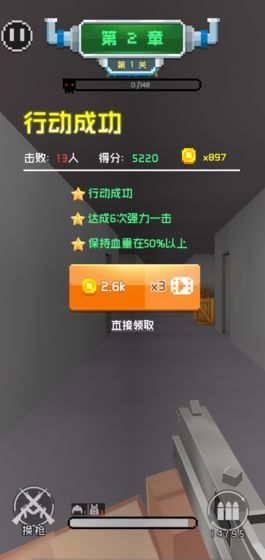 空岛大作战