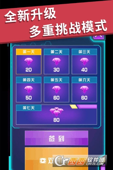 全民漂移3D九游版(狂野飙车) v1.8.0n安卓版