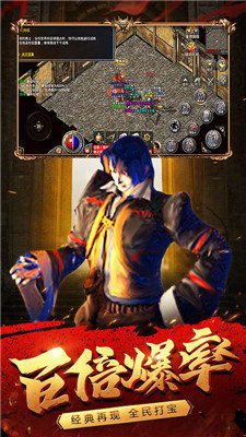 原始传奇h5微端 v6.0.0.1