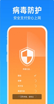 安心清理降温神器.jpg