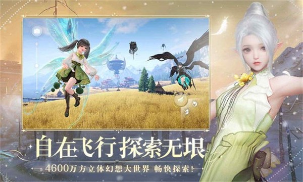 幻谕截图1