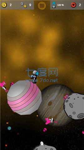 找到我的太空飞船截图0