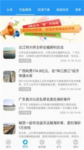 Q船华为版