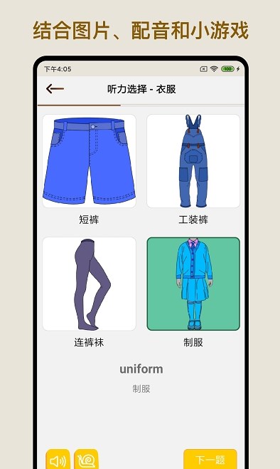 多练英语单词短语.jpg