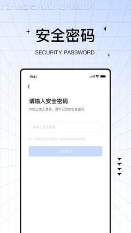 助学帮截图0
