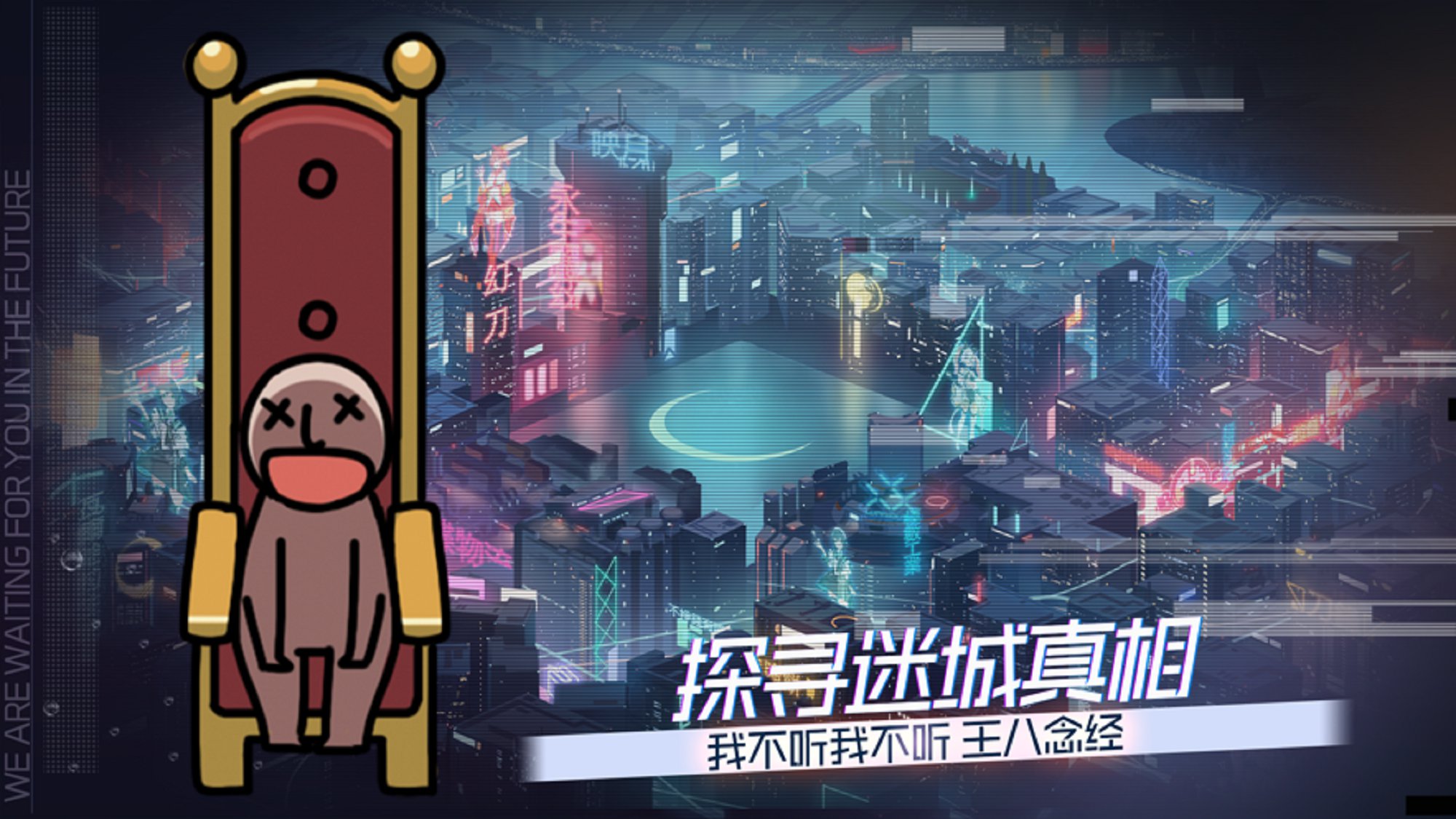 映月城与电子姬手游最新版 截图1