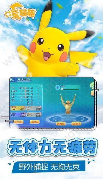 口袋妖怪漆黑魅影5.0ex+bw金手指截图0