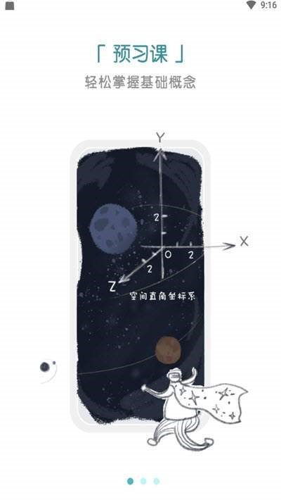 大师一百辅导 2020-07-09 10:26