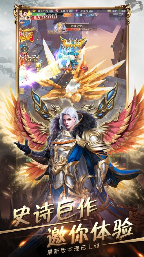 亚瑟王传说手游 2024-06-25 15:08