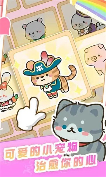 买下一栋楼  v0.3