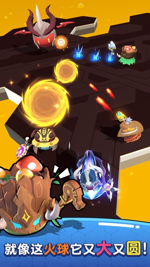 魔法推推推免费金币最新最新版 截图0