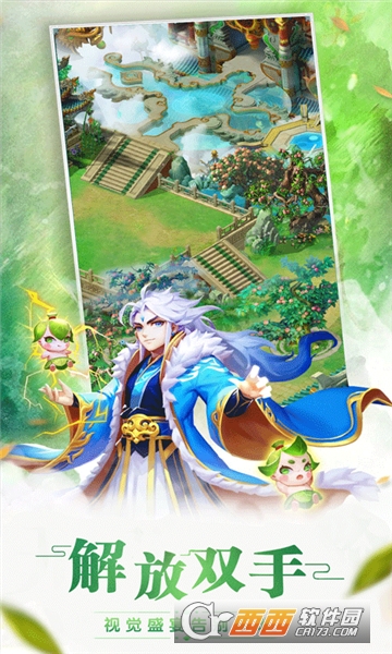 保岛七战折扣版 v1.0