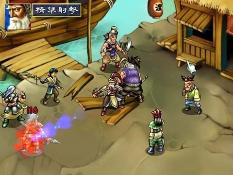 三国群侠传之豪侠篇手机版