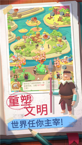 回到地球捡垃圾国际服最新版 v2.2.2