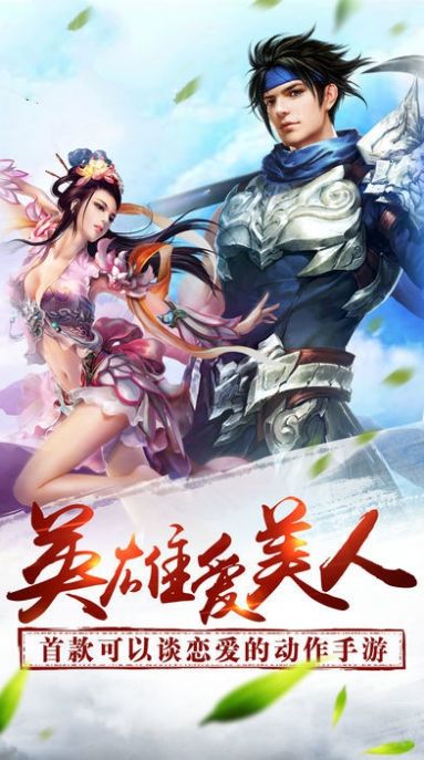 斗破苍穹之斗神再生手游官方最新版 截图2