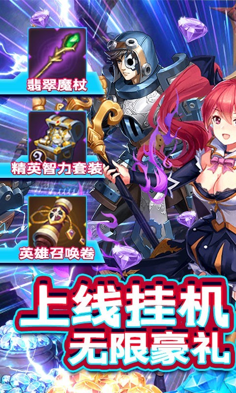 精灵物语官方版截图0