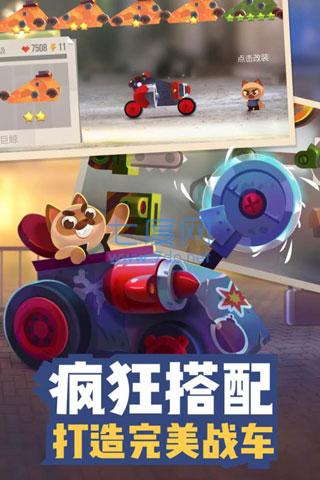 喵星大作战破解版无限钻石和金币