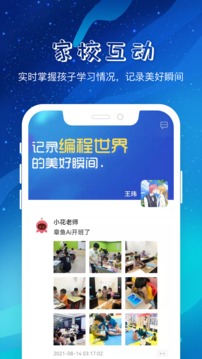 章鱼AI截图0