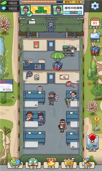 奔腾的富贵号 v1.2.5