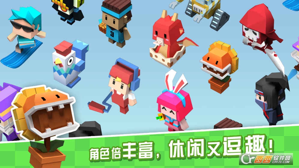 粉刷匠大作战最新版截图1