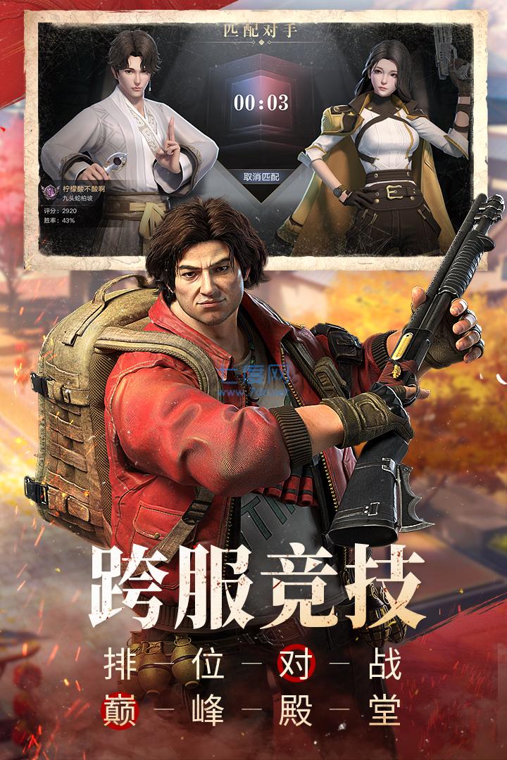 新盗墓笔记手游官网版