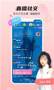 蓝颜社交截图0