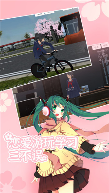 超能力校园模拟器 2024-06-25 15:08