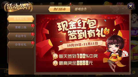 魔笛娱乐截图0