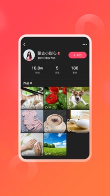 逗信截图1