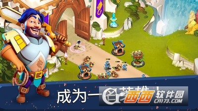 围剿城堡官方版截图2