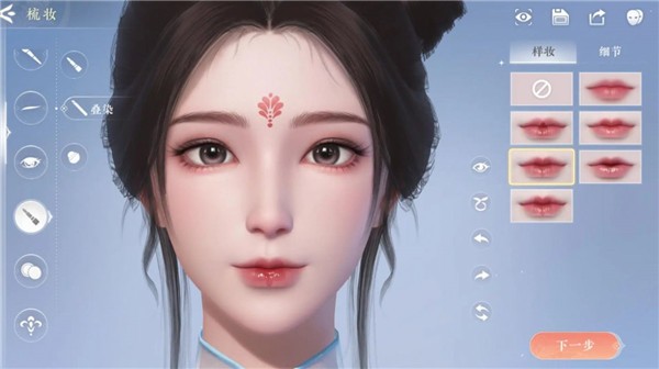 浮生忆玲珑截图1