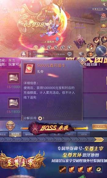 昆仑墟赚钱版  v1.0.0