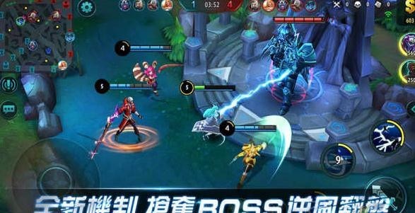 无尽对决截图2
