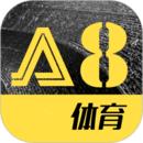 A8体育直播app
