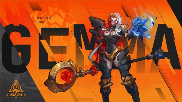 火炬之光无限ios 需要支持安卓系统5.2以上