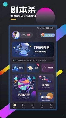百变大侦探首尔谜案截图0