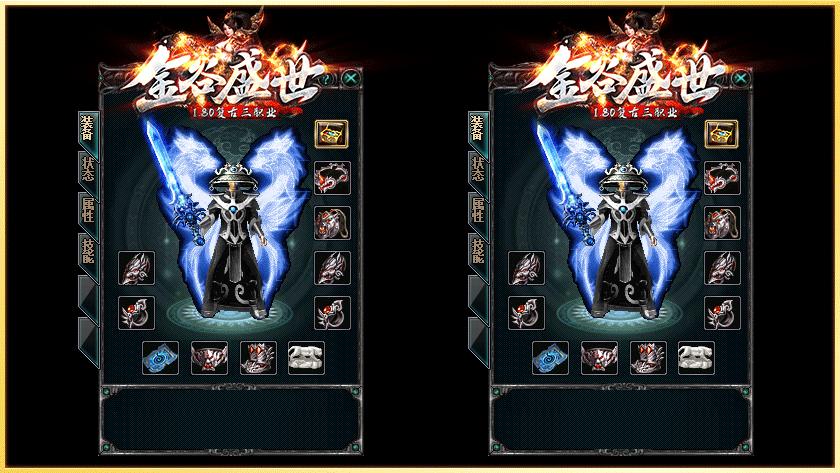 金谷盛世传奇 v1.1.0