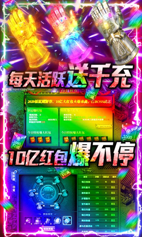 天柱沉默传奇手游官方安卓版  v3.3.1