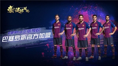 豪门足球风云 2023-01-14 14:02