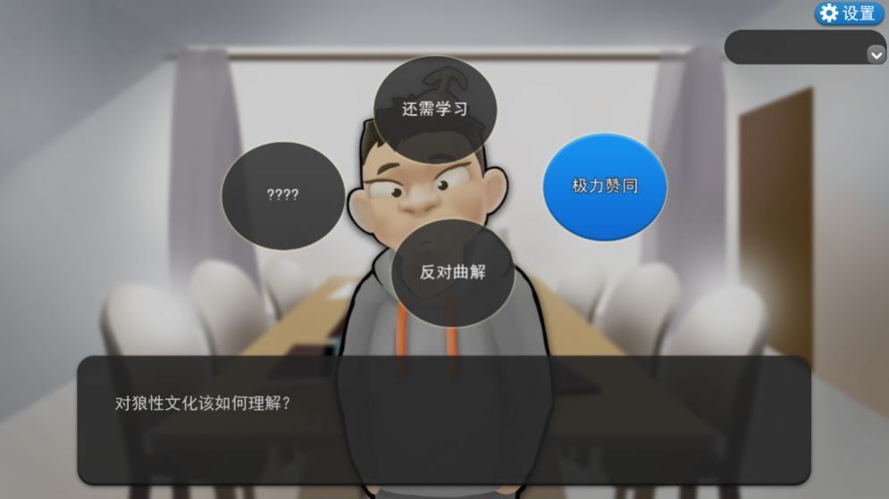 打工人模拟器游戏官方版图片1