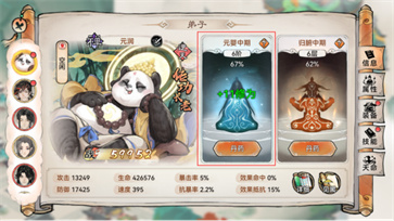 最强祖师官网正版