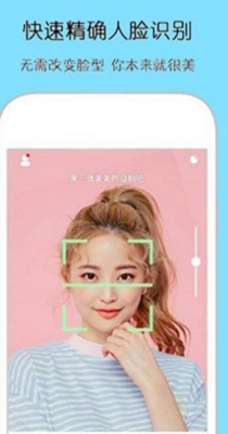 face you相机 v2.3.5