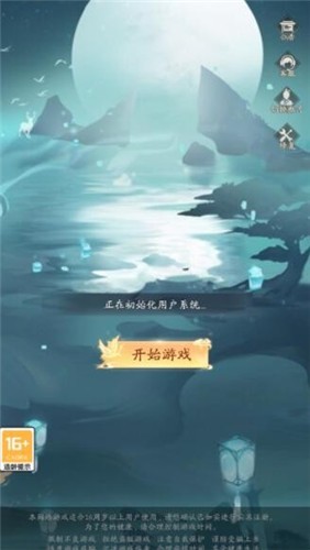 伏天东凰  v1.90.0