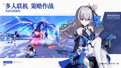 崩坏34.7版本截图2